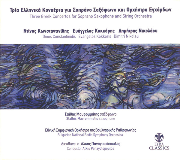 Three Greek Concertos For Soprano Saxophone And String Orchestra