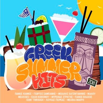 Greek Summer Hits 2018
