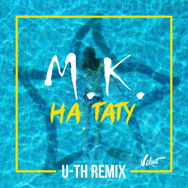 На Тату (U-Th Remix)