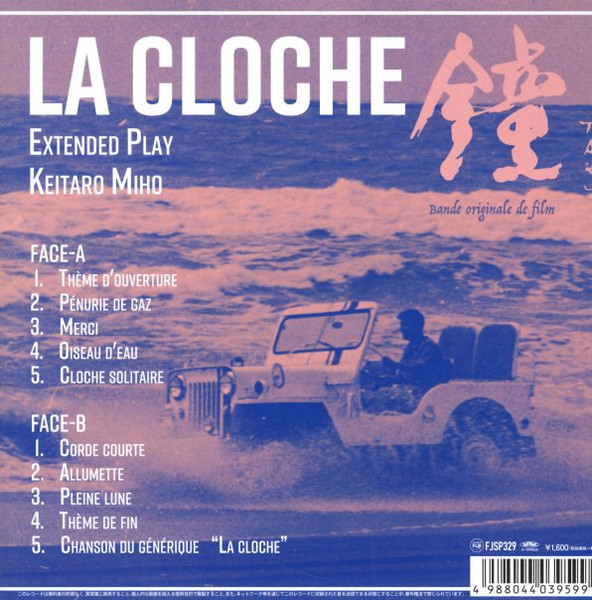 La Cloche