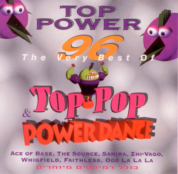 Top Power 96