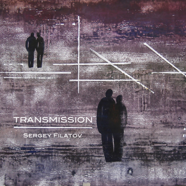 Transmission