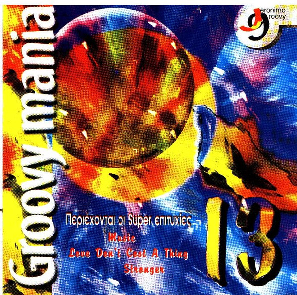 Groovymania 13