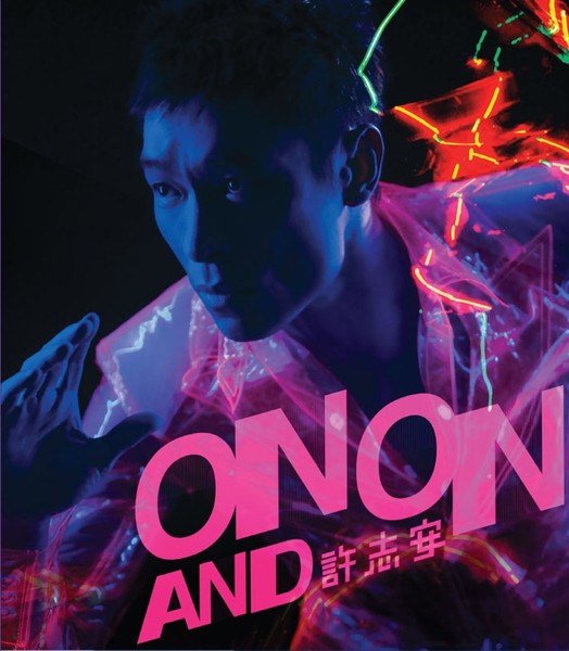 On And On