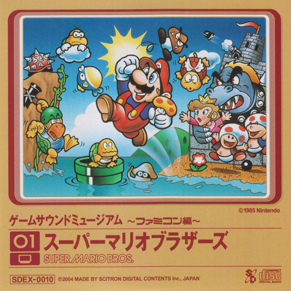 ゲームサウンドミュージアム ～ファミコン編～ 01 スーパーマリオブラザーズ = Game Sound Museum ~Famicom Edition~ 01 Super Mario Bros.
