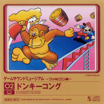 ゲームサウンドミュージアム ～ファミコン編～ 02 ドンキーコング = Game Sound Museum ~Famicom Edition~ 02 Donkey Kong