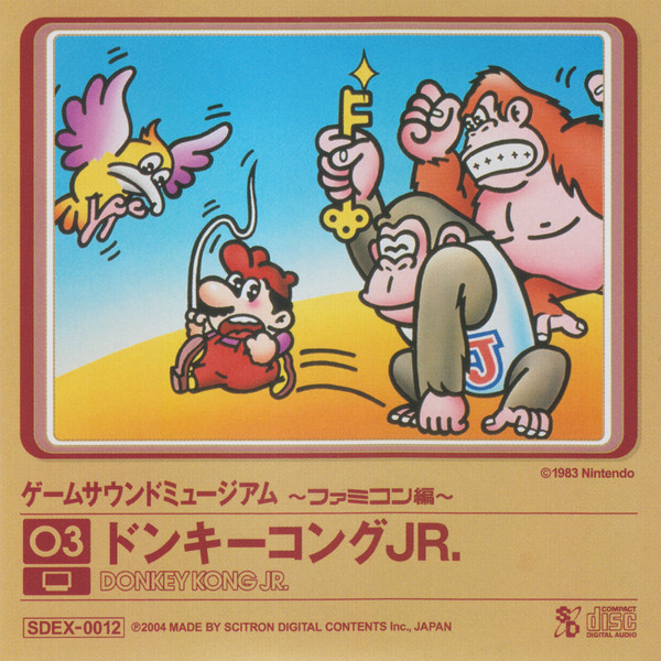 ゲームサウンドミュージアム ～ファミコン編～ 03 ドンキーコングJr. = Game Sound Museum ~Famicom Edition~ 03 Donkey Kong Jr.