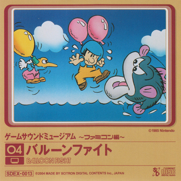 ゲームサウンドミュージアム ～ファミコン編～ 04 バルーンファイト = Game Sound Museum ~Famicom Edition~ 04 Balloon Fight
