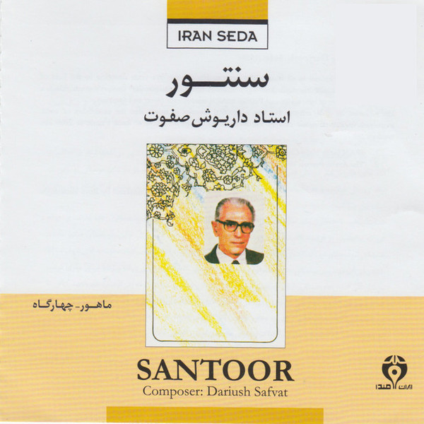 Santoor