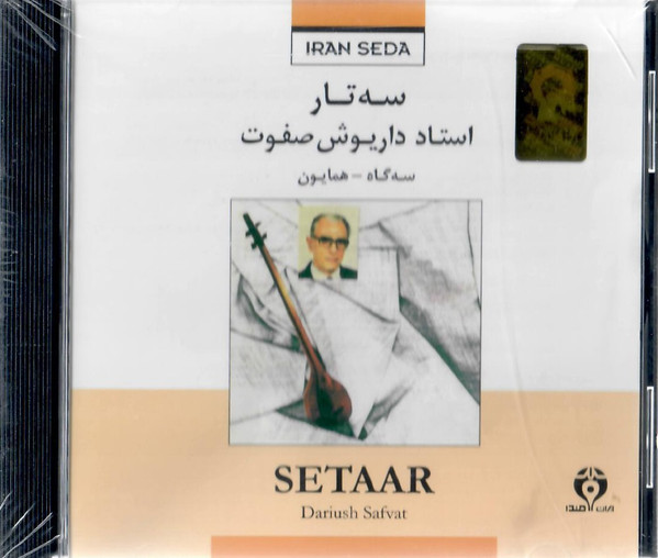 Setaar