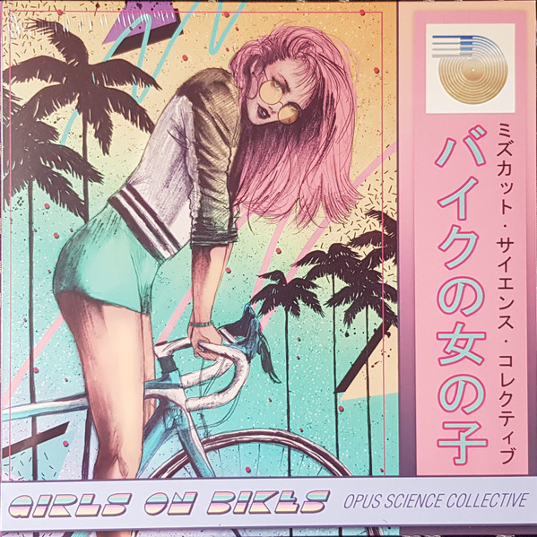 Girls On Bikes