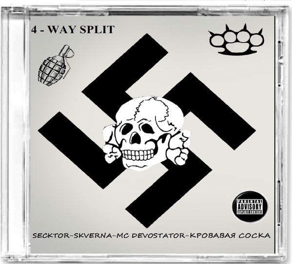 4-Way Split