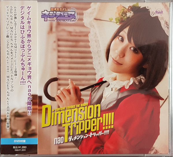 Dimension Tripper!!!!