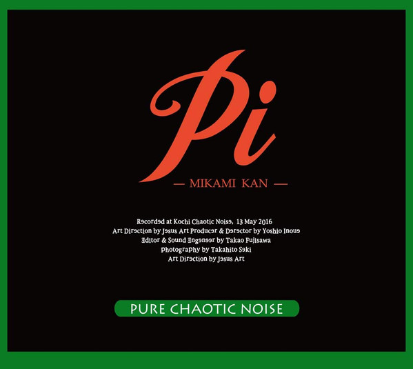 Pi