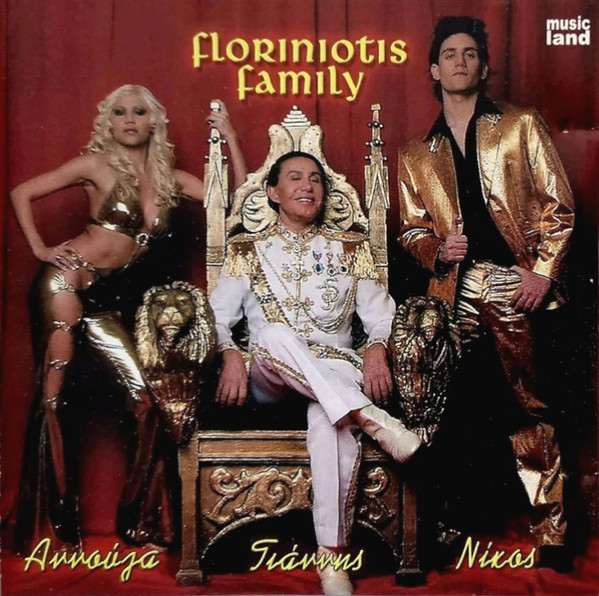 Floriniotis Family