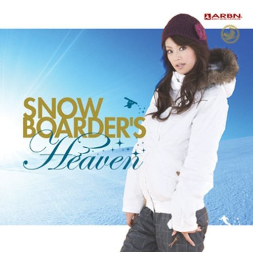 Snowboarder's Heaven