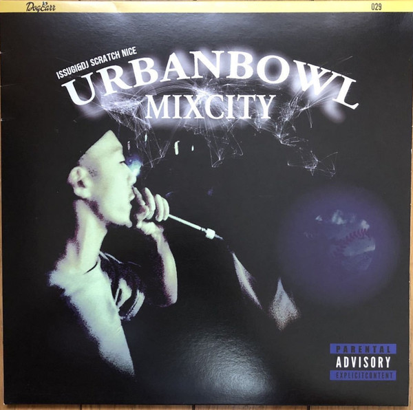 UrbanBowl Mixcity