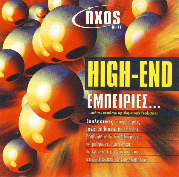 High-End Εμπειρίες...