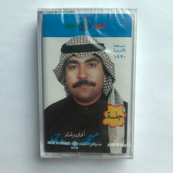 جلسة