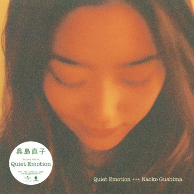 Quiet Emotion