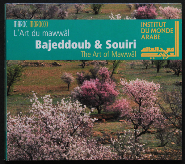 L'Art Du Mawwâl (Maroc) = The Art Of Mawwâl (Morocco)