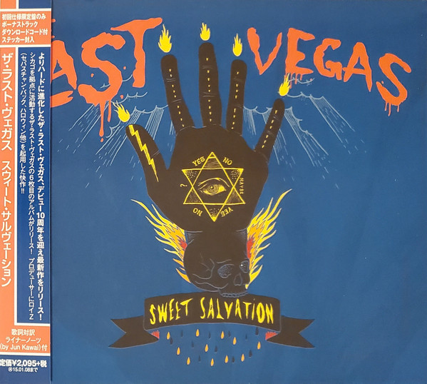 Sweet Salvation