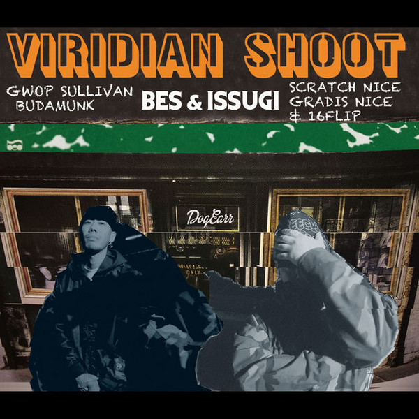 Viridian Shoot