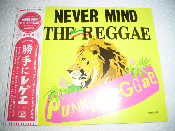 Never Mind The Reggae - Punky Reggae