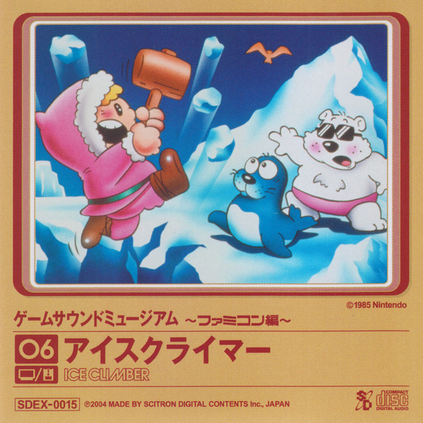 ゲームサウンドミュージアム ～ファミコン編～ 06 アイスクライマー = Game Sound Museum ~Famicom Edition~ 06 Ice Climber