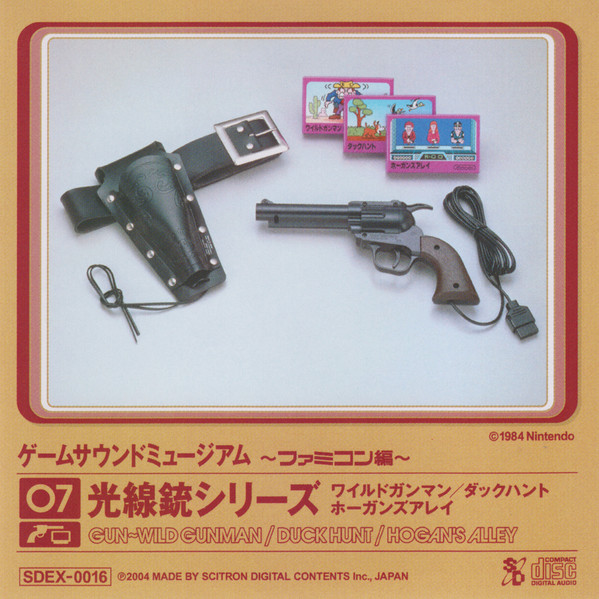 ゲームサウンドミュージアム ～ファミコン編～ 07 光線銃シリーズ ワイルドガンマン/ダックハント/ホーガンズアレイ = Game Sound Museum ~Famicom Edition~ 07 Light Gun Series: Gun~Wild Gunman / Duck Hunt / Hogan's