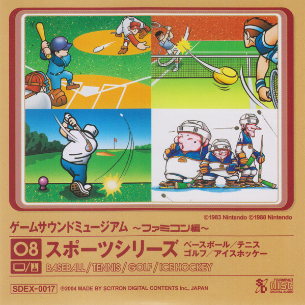 ゲームサウンドミュージアム ～ファミコン編～ 08 スポーツシリーズ ベースボール/テニス/ゴルフ/アイスホッケー = Game Sound Museum ~Famicom Edition~ 08 Sports Series - Baseball / Tennis / Golf / Ice Hockey