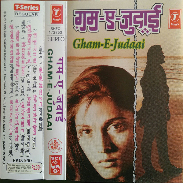 Gham-E-Judaai