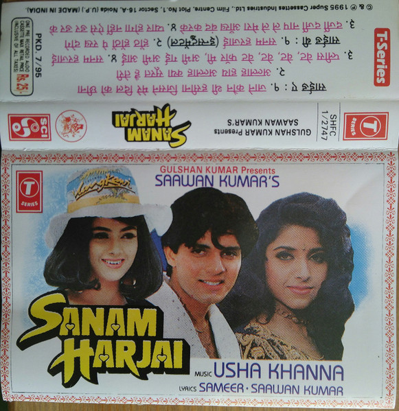 Sanam Harjai