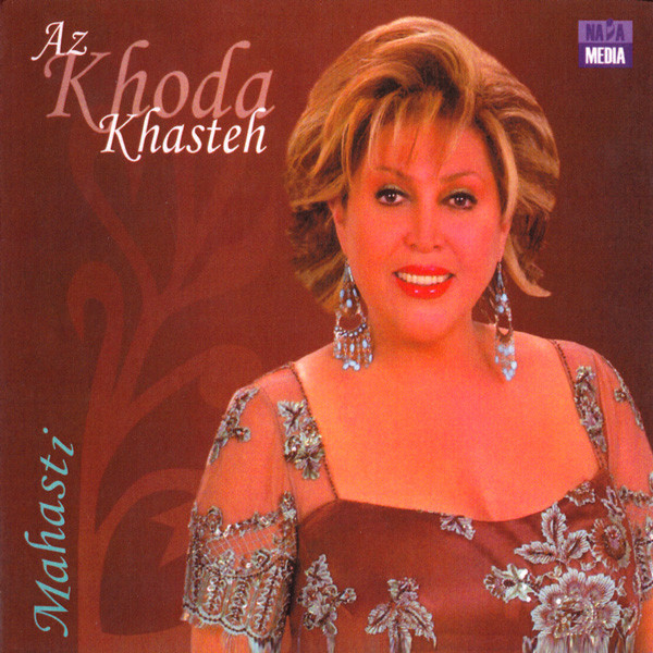 Az Khoda Khasteh