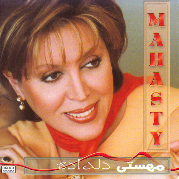 دلداده