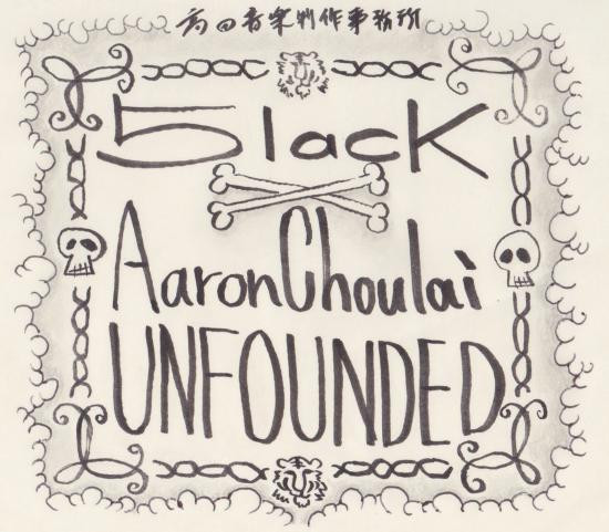 Unfounded