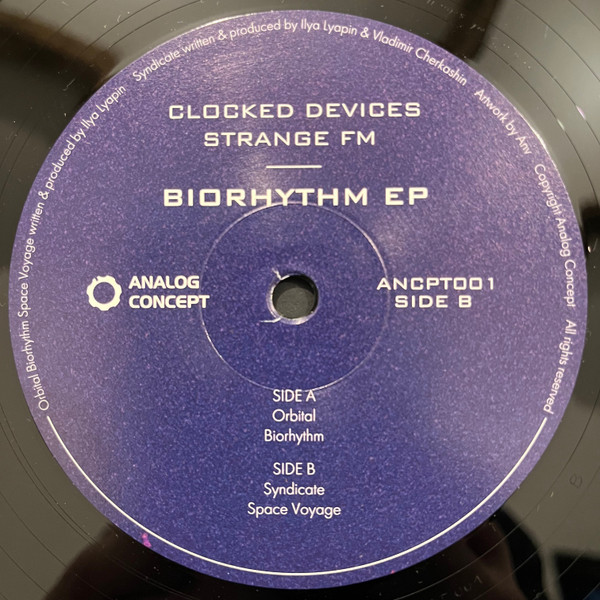 Biorhythm EP