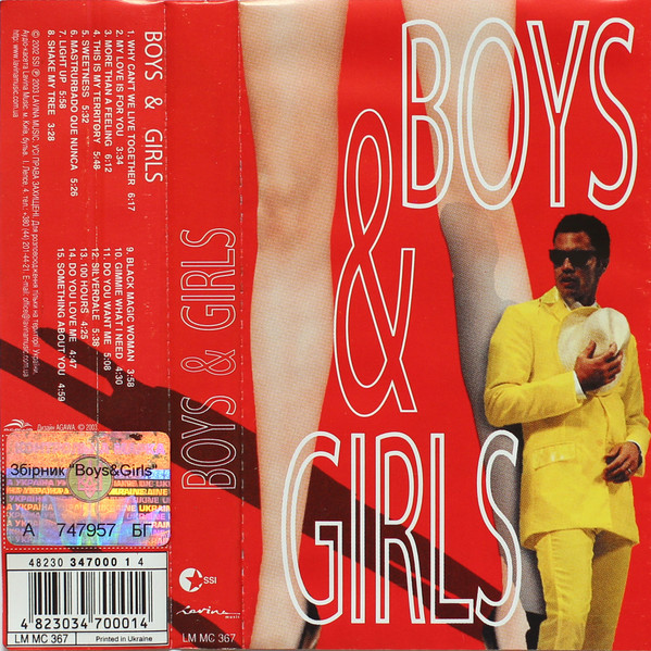 Boys & Girls