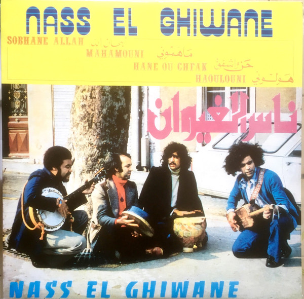 Nass El Ghiwane