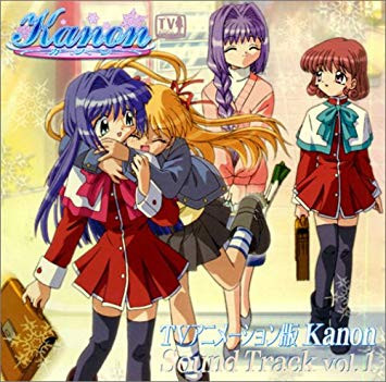 TVアニメーション版 Kanon サウンドトラック vol.1