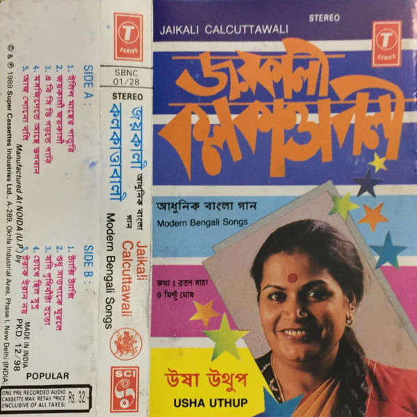 Jaikali Calcuttawali