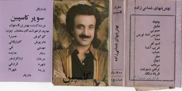 بهتر ينهاى
