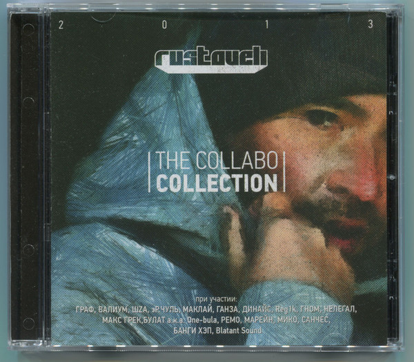 The Collabo Collection