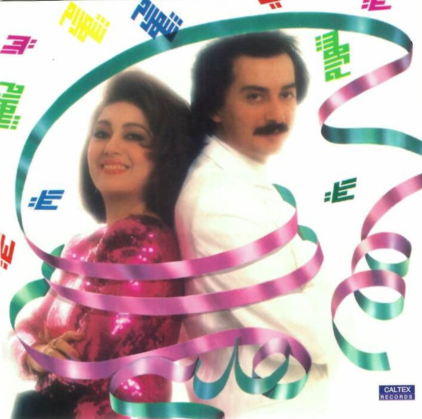 هديه