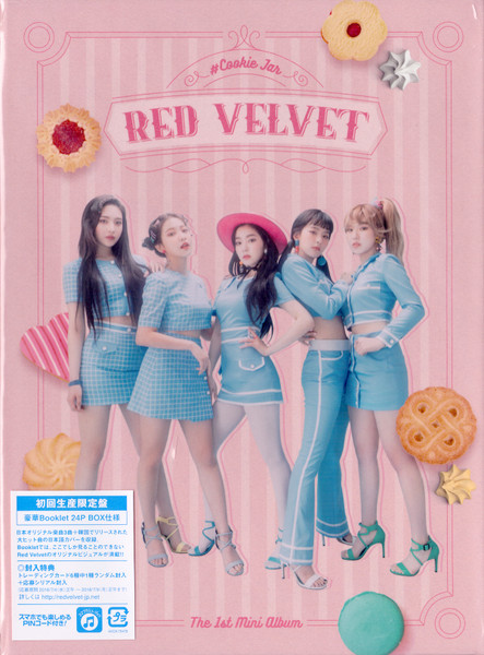 #Cookie Jar