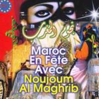 Maroc En Fête Avec: نجوم المغرب = Noujoum Al Maghrib