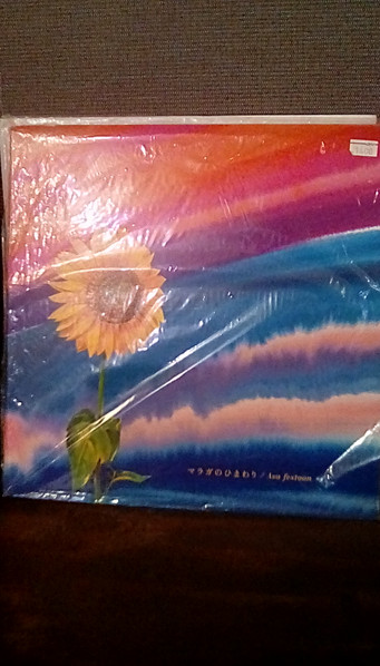 マラガのひまわり