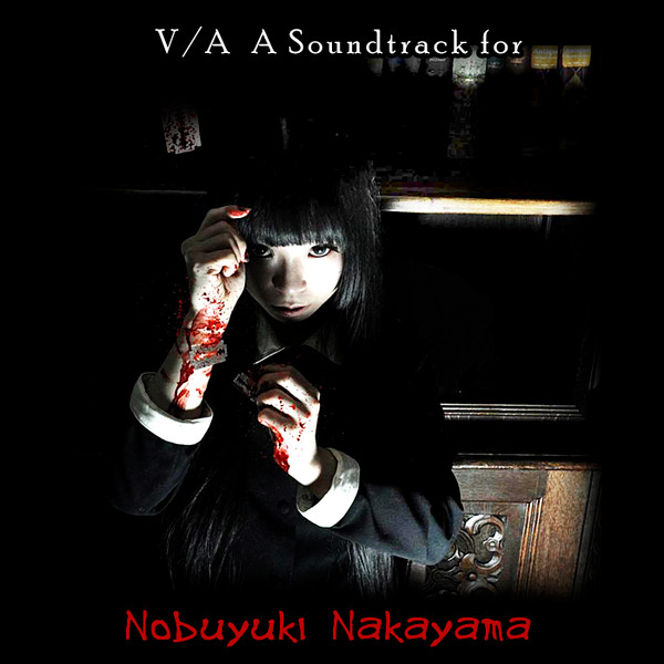 A Soundtrack For Nobuyuki Nakayama
