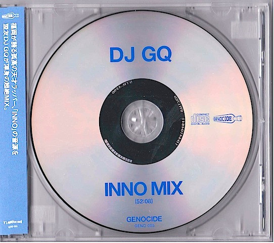 Inno Mix