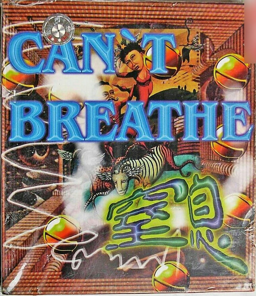Can't Breathe 窒息
